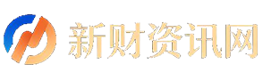 新财资讯网